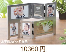 赤ちゃん 手形 足型 たんじょうものがたり
