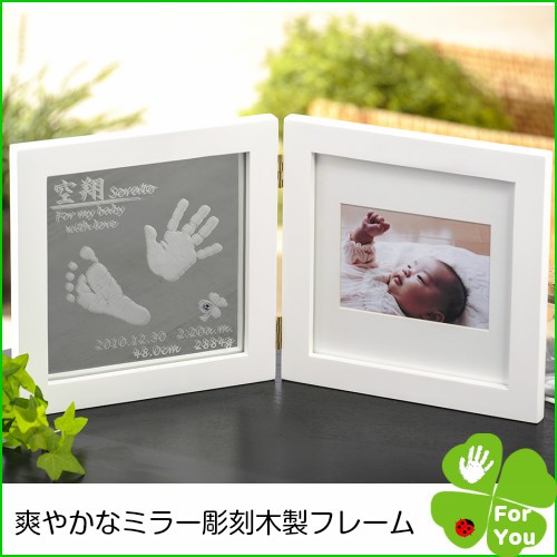 メモリアルショップ フォーユー 赤ちゃん 手形 足形 メモリアル 専門店 メモリアルショップ フォーユー 赤ちゃん 手形 足形 メモリアル 専門店