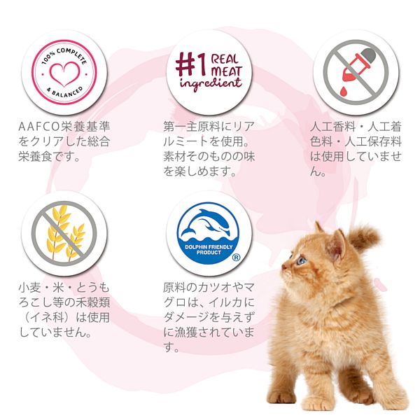 Signature7（シグネチャー7） 猫用 グレービー チキンwithシュリンプ