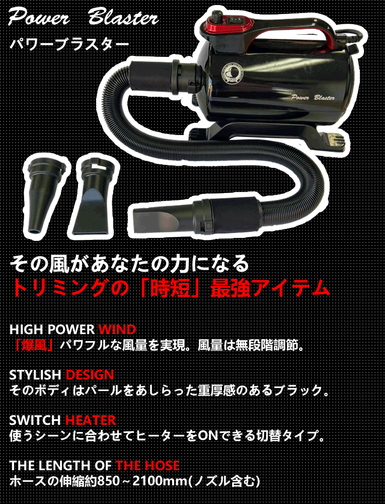 ハチコウ ホースドライヤー パワーブラスター 温風切替 1500w 業務用 : 4969316013684 : ハチコウドライヤー専門店 伊達紋 -  通販 - Yahoo!ショッピング