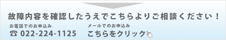 ハチコウドライヤー 修理受付 - ハチコウドライヤー専門店 伊達紋 - 通販 - Yahoo!ショッピング