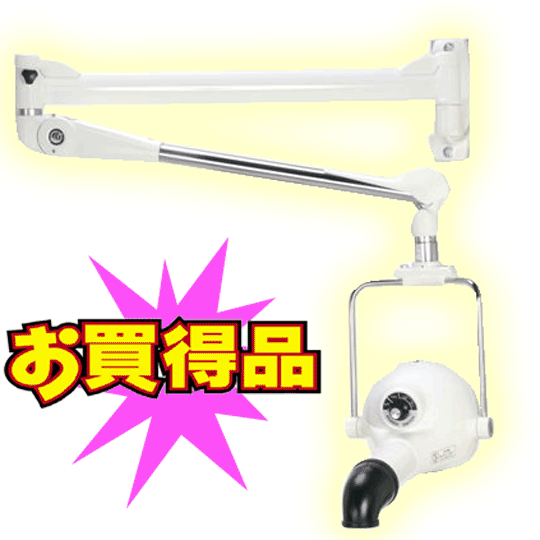 アームドライヤー 送料無料 壁付け式 リガート St3 Pydryrgt002 ペットの道具屋さん
