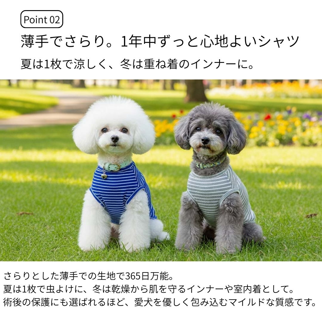 犬 服 袖なし おしゃれ ボーダーシャツ かわいい 防虫 犬服 ドッグ