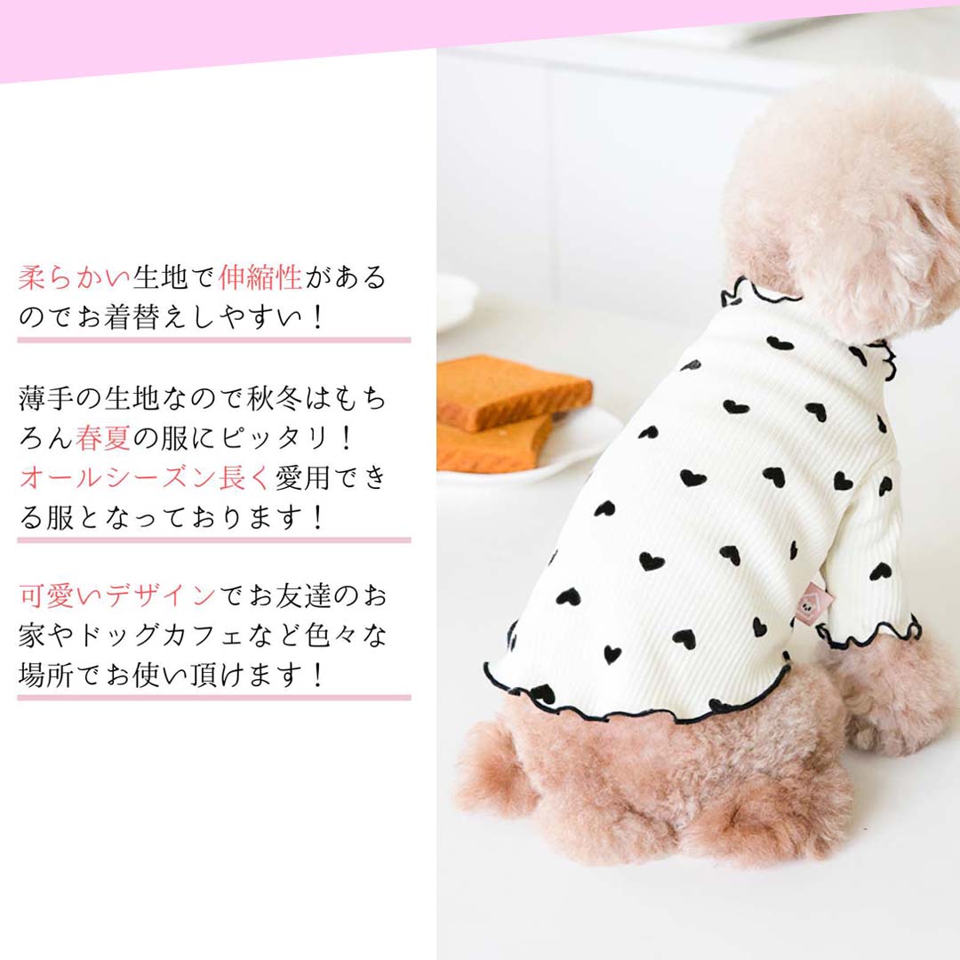 犬 服 ハートロングスリーブ おしゃれ かわい...の詳細画像3