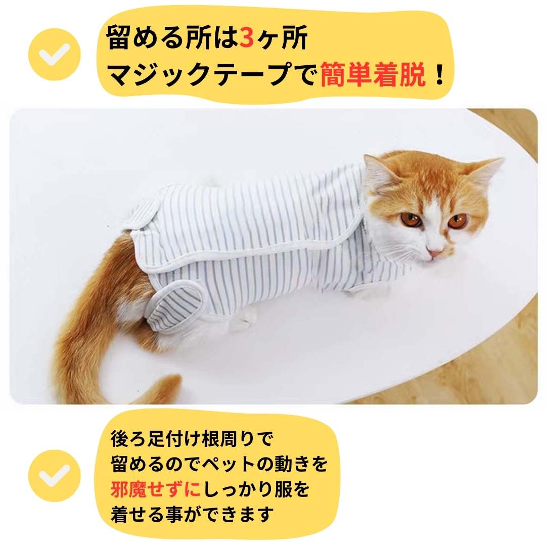 猫 術後服 オス メス 背中開き 犬の服 袖なし 小型犬 ペット用術後服