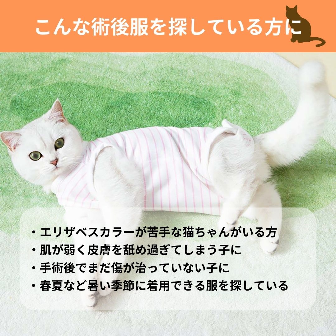 猫 術後服 オス メス 背中開き マジックテープ 脱げない 犬の服 袖なし ペット用術後服 エリザベスカラー かわいい ドッグウェア 安い ペット服 関連画像3