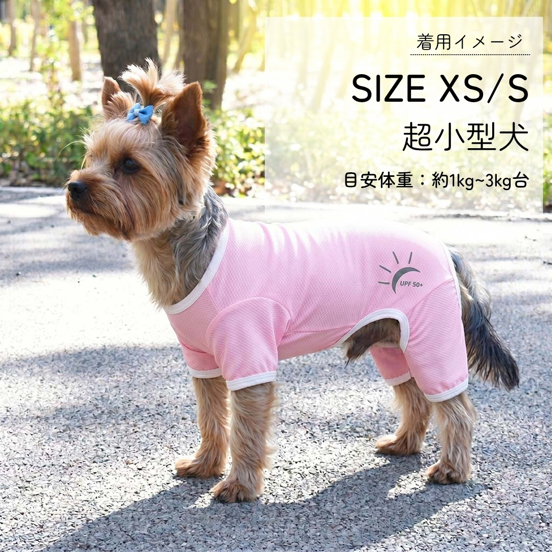d*3様 ALPHAICON 犬服 3L ピンク メッシュ 楽天市場】alphaicon スノードッグガード（ドッグウェア｜犬用品