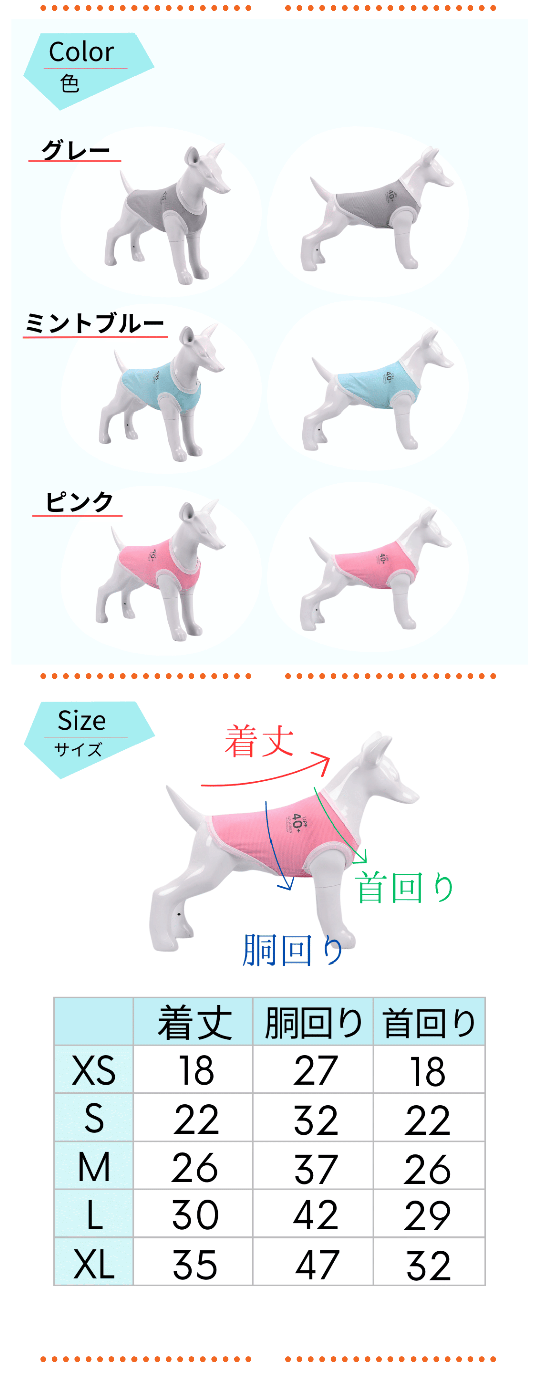 犬 服 夏 半袖 メッシュ 紫外線対策 虫よけ 冷感 クール 着せやすい 水に濡らす おしゃれ 涼しい 薄手 犬の服 小型犬 中型犬