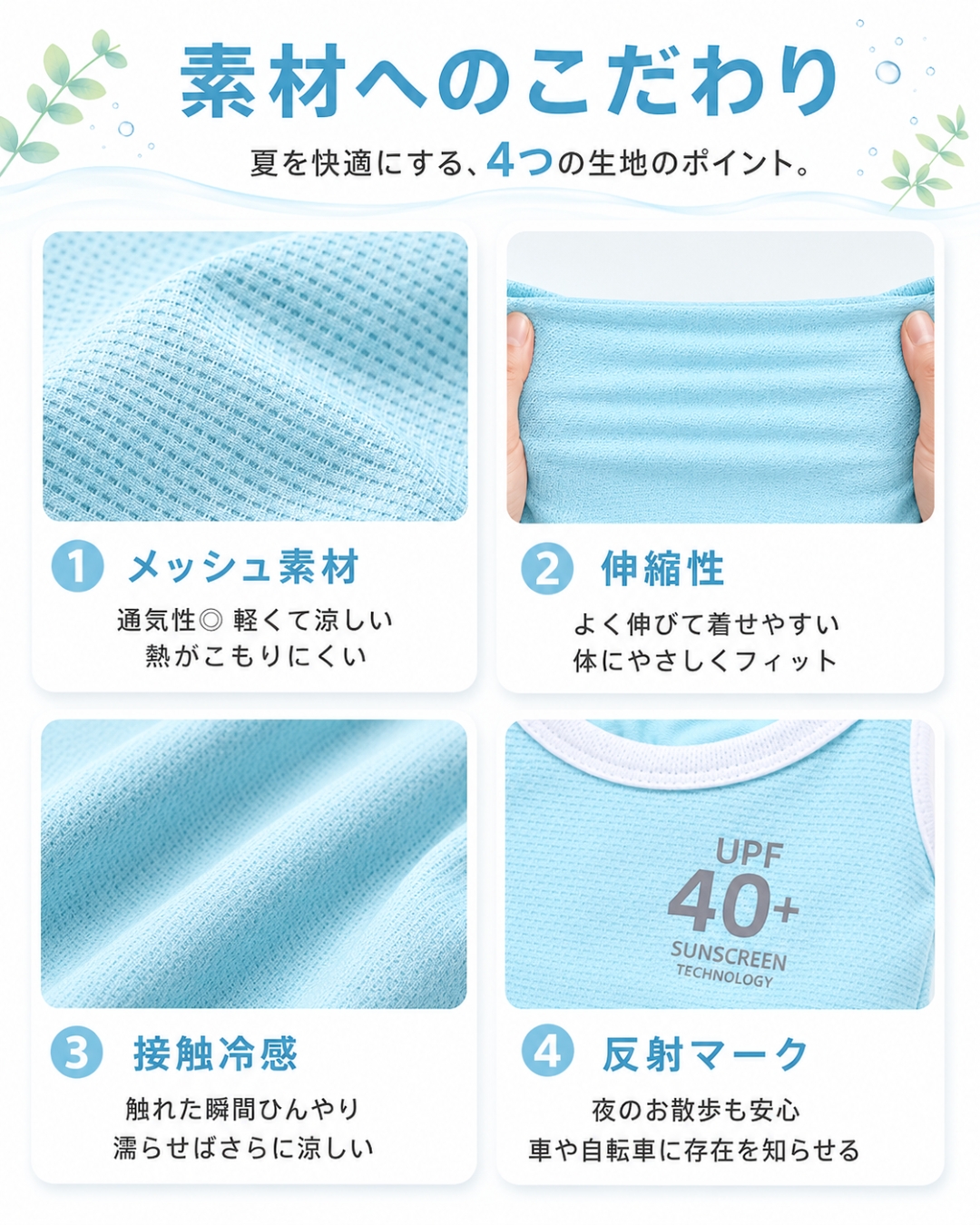 犬 服 夏 ひんやり メッシュ 紫外線対策 UVカット 虫よけ 冷感 クール