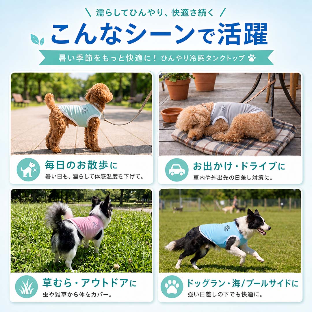 犬 服 夏 ひんやり メッシュ 紫外線対策 UVカット 虫よけ 冷感 クール 着せやすい 水に濡らす おしゃれ 涼しい 薄手 犬の服 小型犬 中型犬 関連画像4