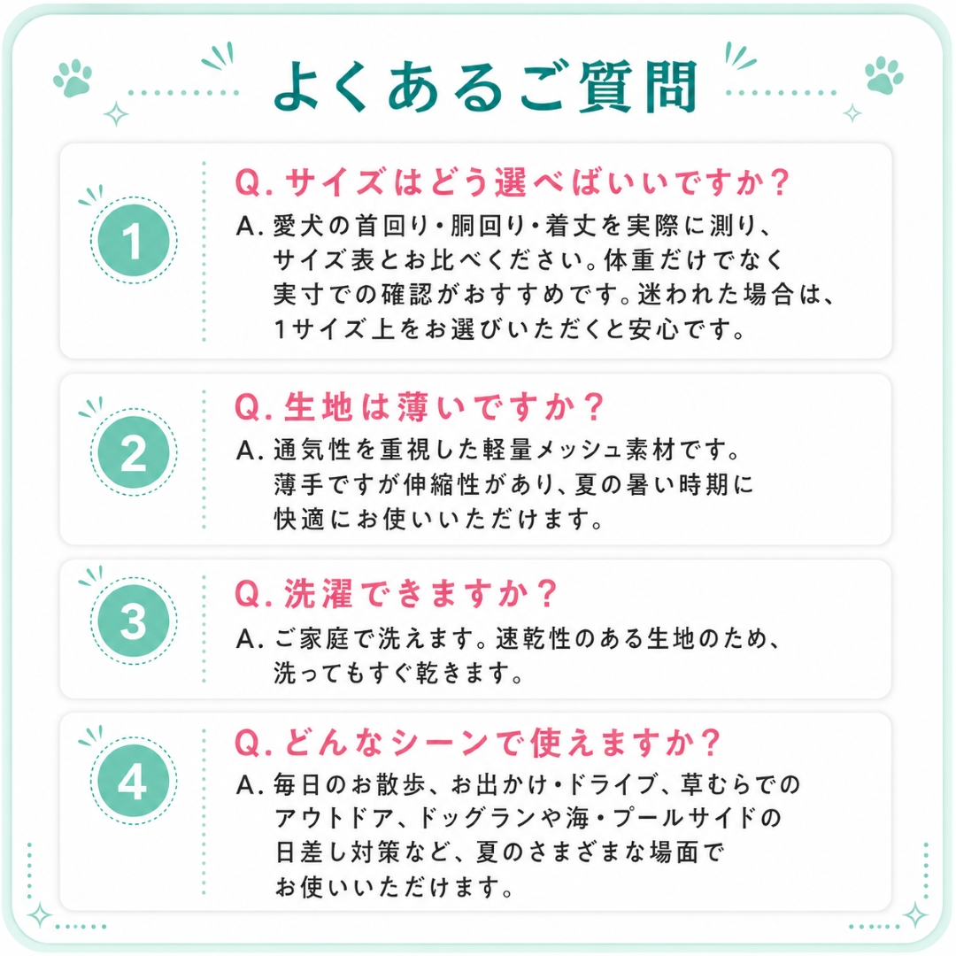 犬 服 夏 ひんやり メッシュ 紫外線対策 UVカット 虫よけ 冷感 クール