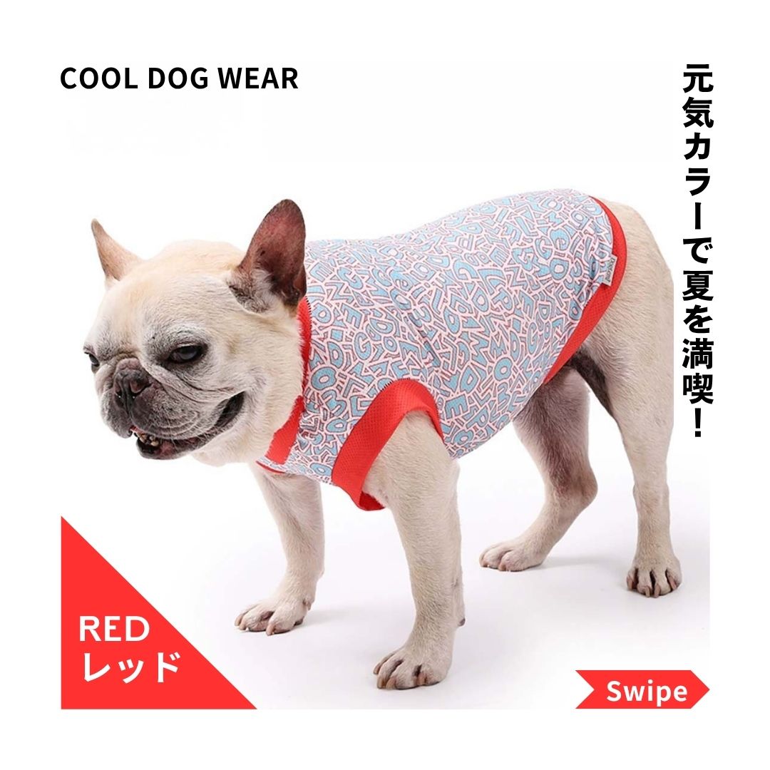 犬 服 春夏 水に濡らす 冷感 タンクトップ メッシュ 防虫 小型犬 中型
