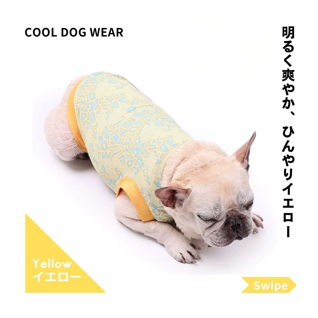 犬 服 夏 クール 水に濡らす 冷感 タンクトップ メッシュ 防虫 小型犬