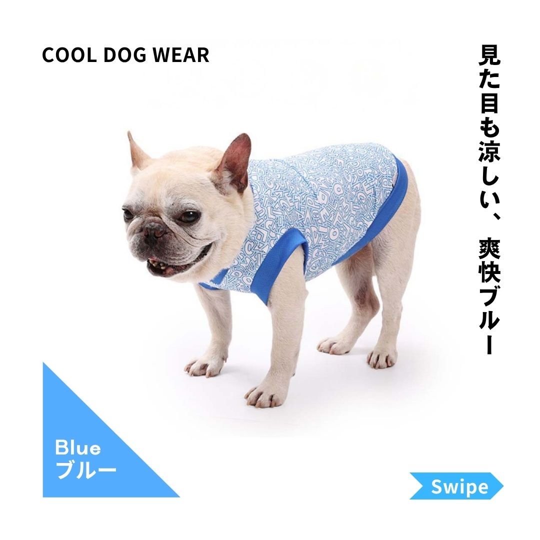 犬 服 春夏 水に濡らす 冷感 タンクトップ メッシュ 防虫 小型犬 中型