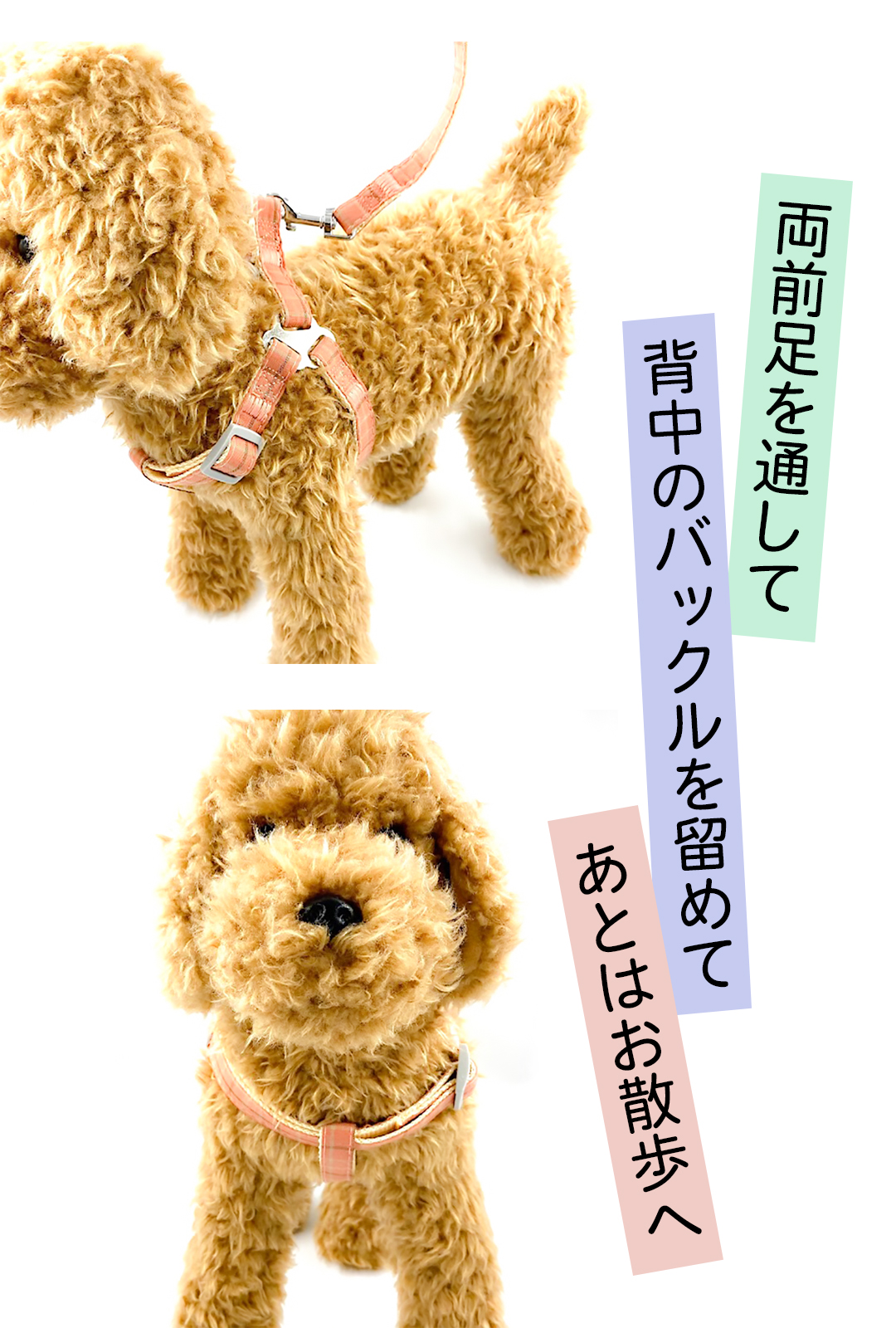 犬 ハーネス リード付き 脱げない 簡単装着 かわいい 子犬用 おしゃれ