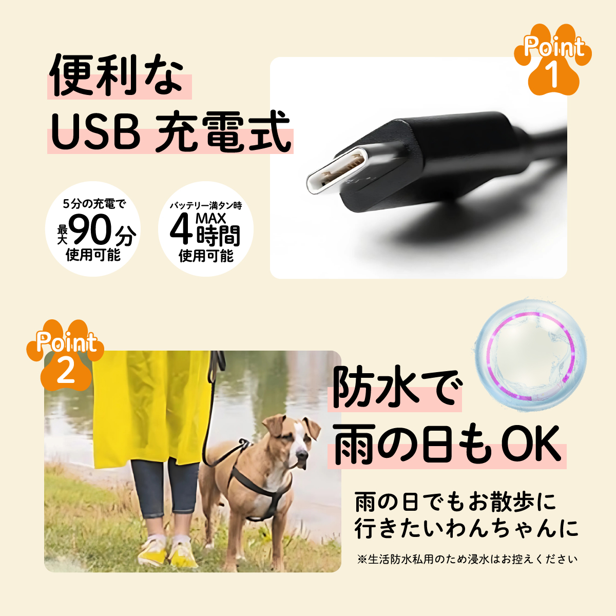 犬 光る首輪 首輪 光る 散歩 ライト 犬用 レインボー USB 充電式 防水