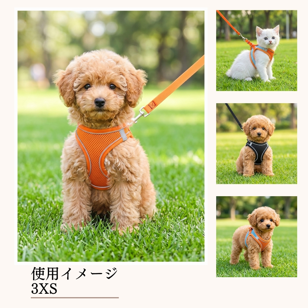 猫 ハーネス 抜けない ダブルロック マジックテープ 犬 ハーネスリード