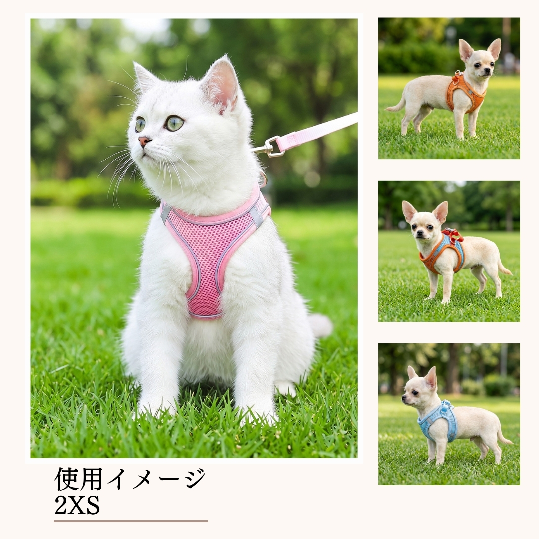 猫 ハーネス 抜けない ダブルロック マジックテープ 犬 ハーネスリード