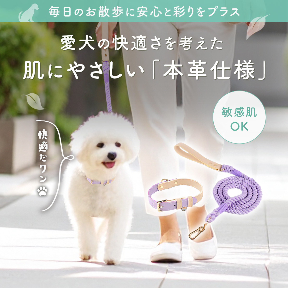犬 首輪 革 レザー 丈夫 柔らかい シンプル 小型犬 中型犬 本革 可愛い おしゃれ かっこいい 犬用品 関連画像1