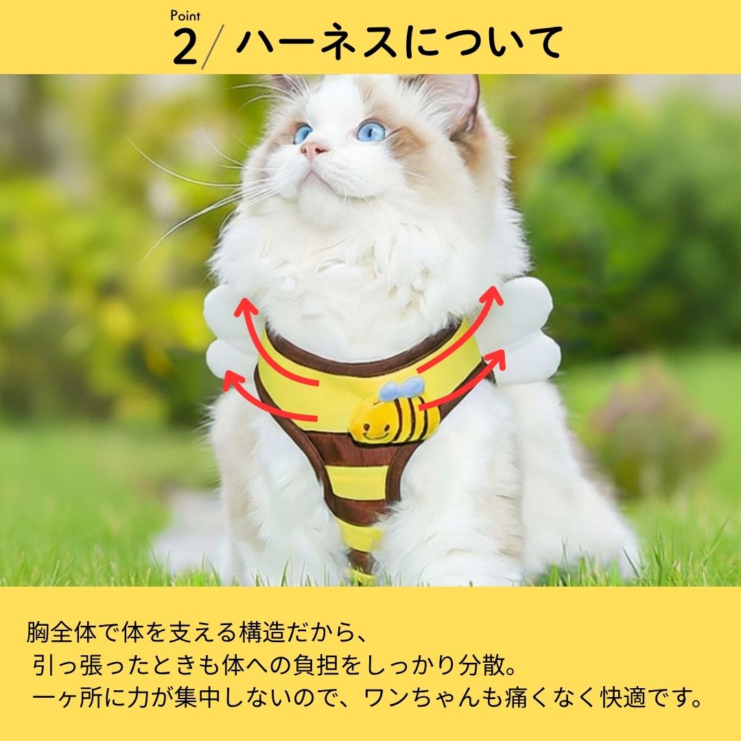 犬 猫 兼用 ミツバチ ハーネス リード セット 小型犬 軽量 メッシュ かわいい 苦しくない 抜けない 関連画像3