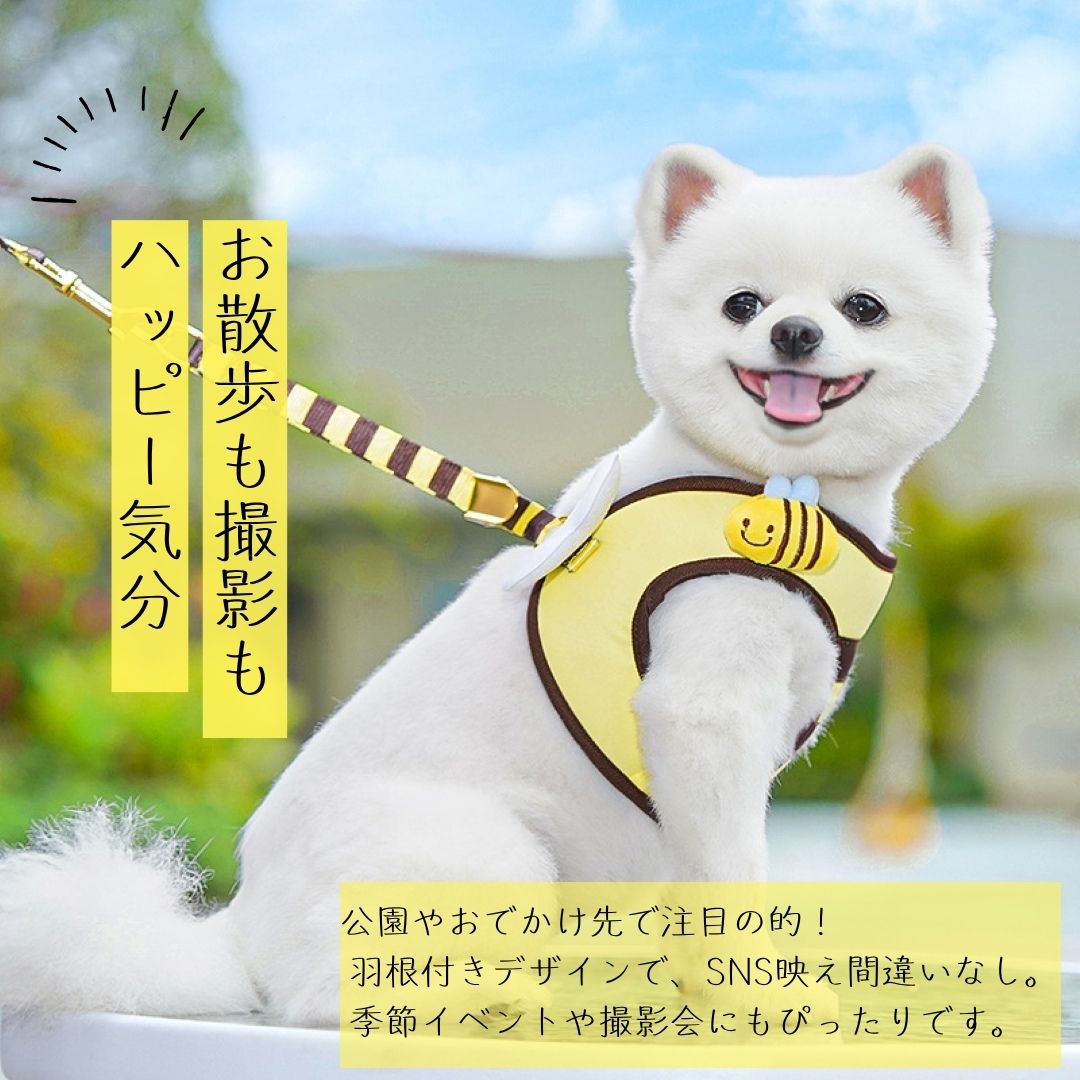 犬 猫 兼用 ミツバチ ハーネス リード セット 小型犬 軽量 メッシュ かわいい 苦しくない 抜けない 関連画像5