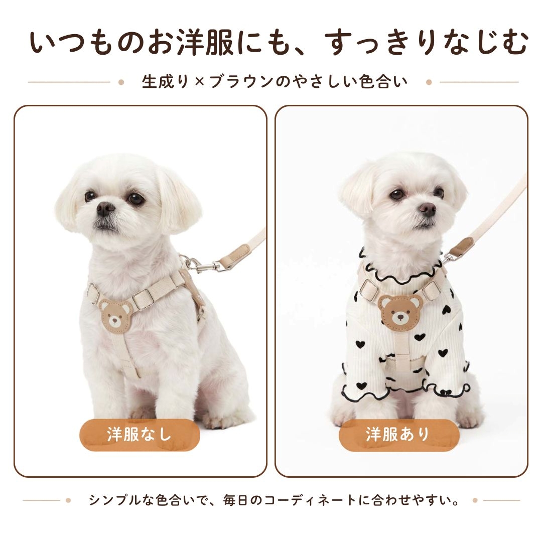 犬 ハーネス リード付き かわいい くまちゃんハーネス 簡単装着