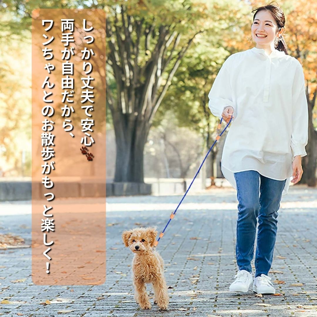 犬 ショルダーリード リード ロングリード 肩掛けリード おしゃれ
