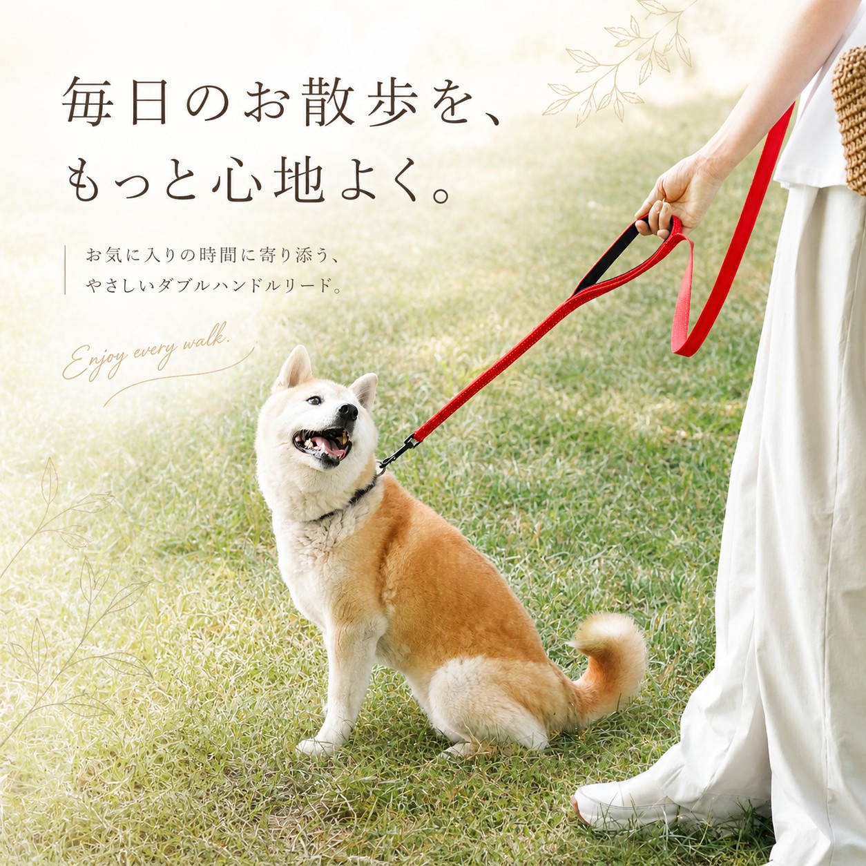 犬 リード ダブルハンドル 小型犬 中型犬 サブグリップ付き 反射