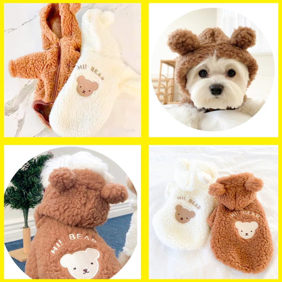 犬服 秋冬 くま耳 パーカー 犬服冬 暖かい 部屋着 着せやすい かわいい