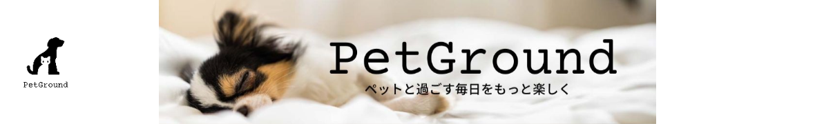 犬服・猫用品のPetGround ヘッダー画像