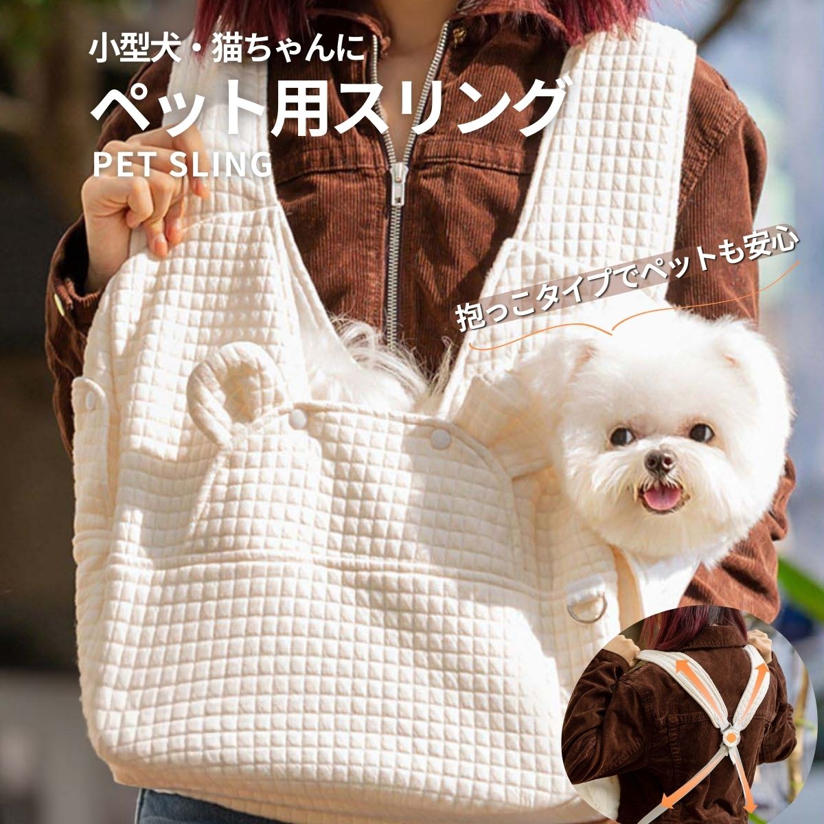 犬 リュックキャリー ペット用フロントリュック 底板付き キャリー