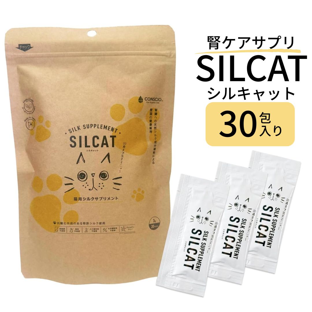 リンケア 犬猫用 0.25g×30包入り : ペットゴー 3号館 ヤフー店