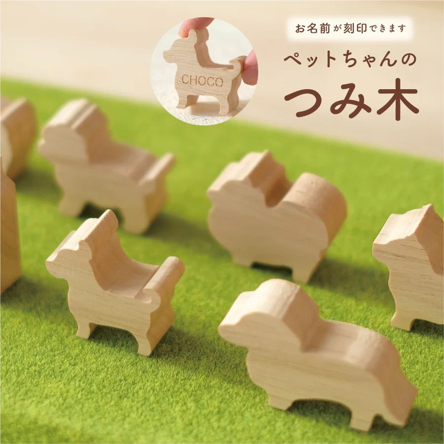 UTATANE ςݖ  ybgA d  ƈꏏ 킢  AObY