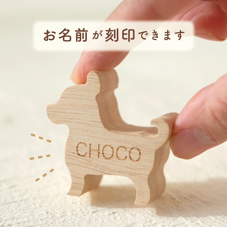 UTATANE 積み木 名入れ ペットメモリア...の詳細画像4