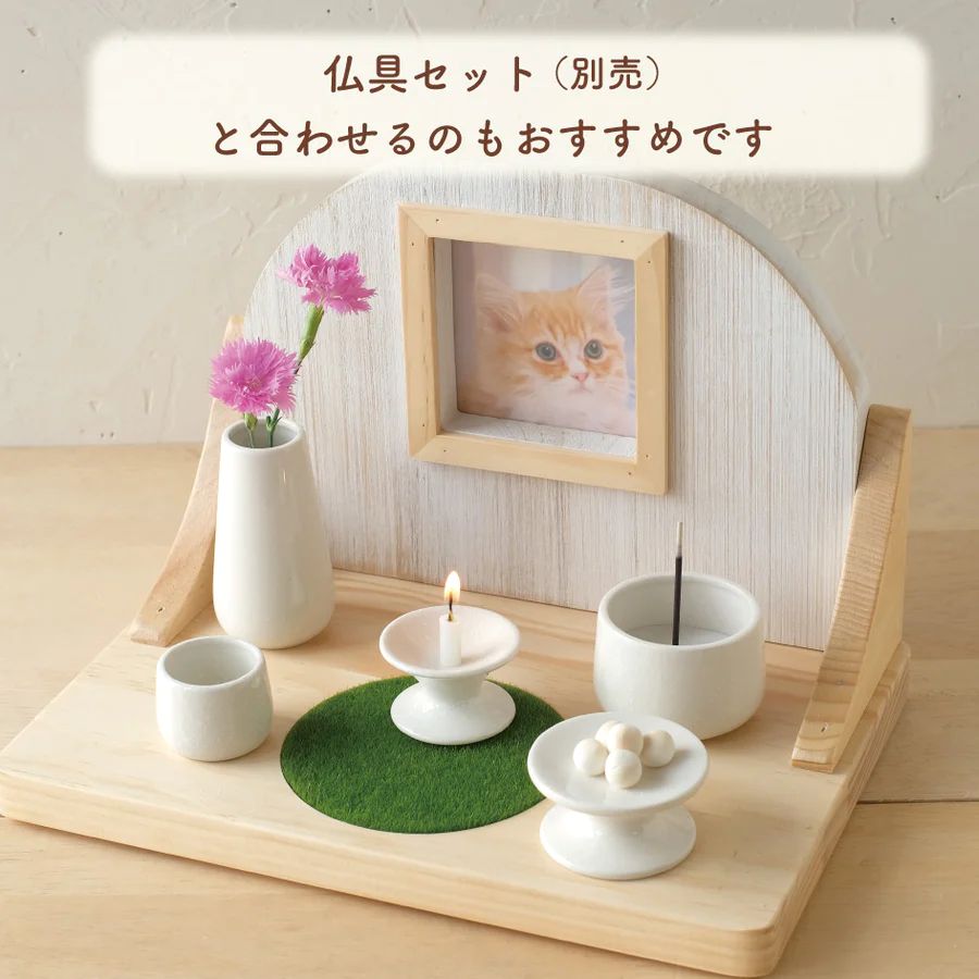 UTATANE ペット仏壇 線香 犬 猫 仏具...の詳細画像5