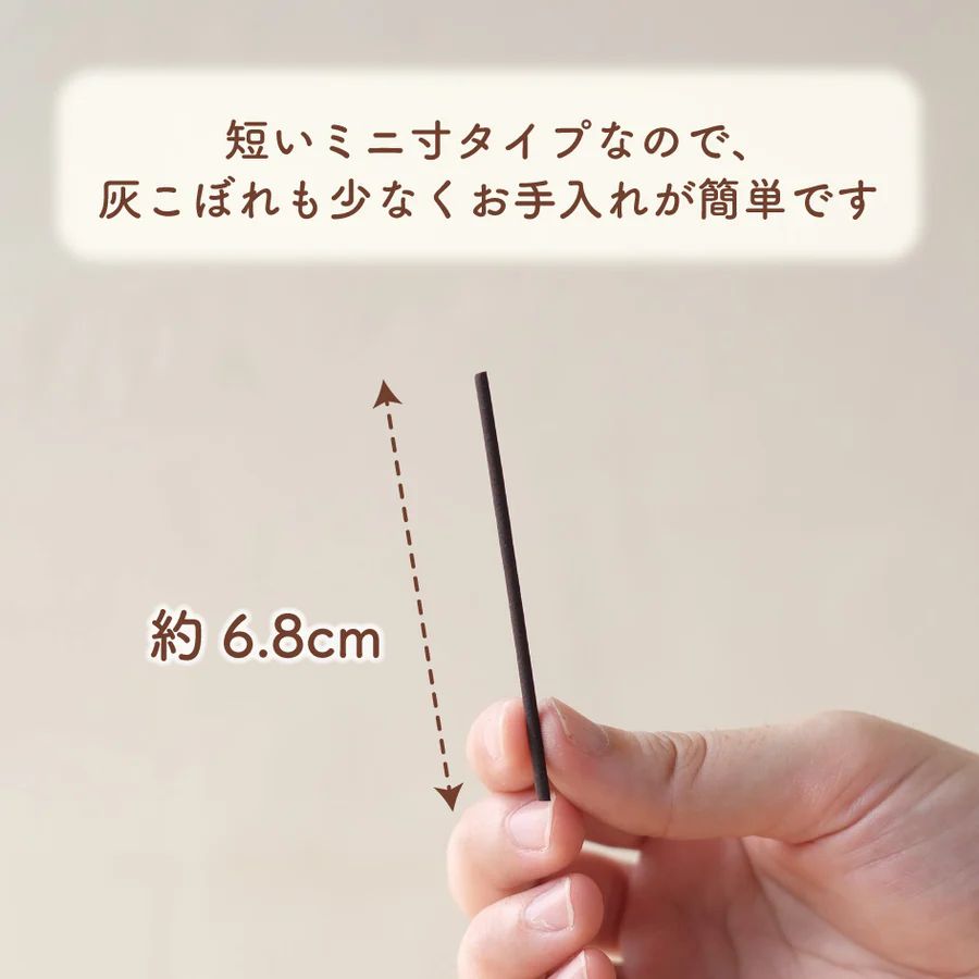 UTATANE ペット仏壇 線香 犬 猫 仏具...の詳細画像3
