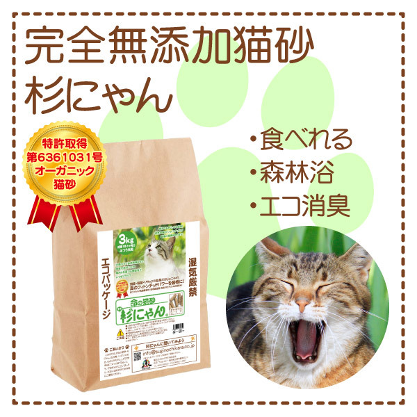 ペットかぐ家具 ヤフー店 Yahoo ショッピング