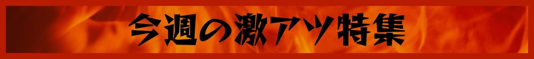 未来アクアリウムヤフー店 - Yahoo!ショッピング