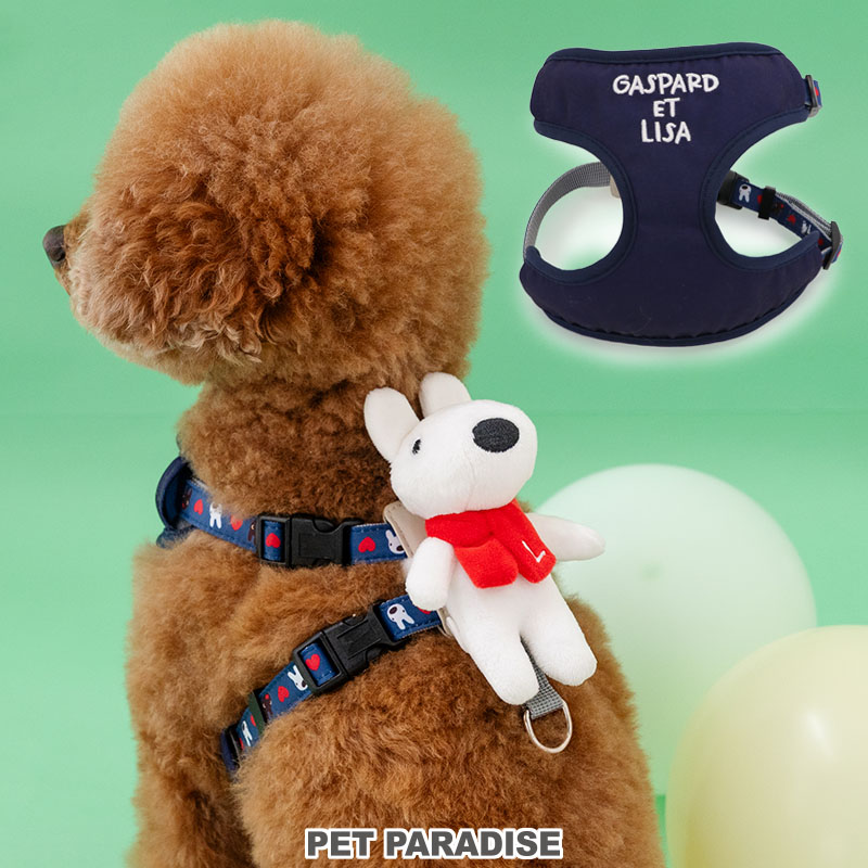 PET PARADISE リサとガスパール 犬 ハーネス ハート 柄