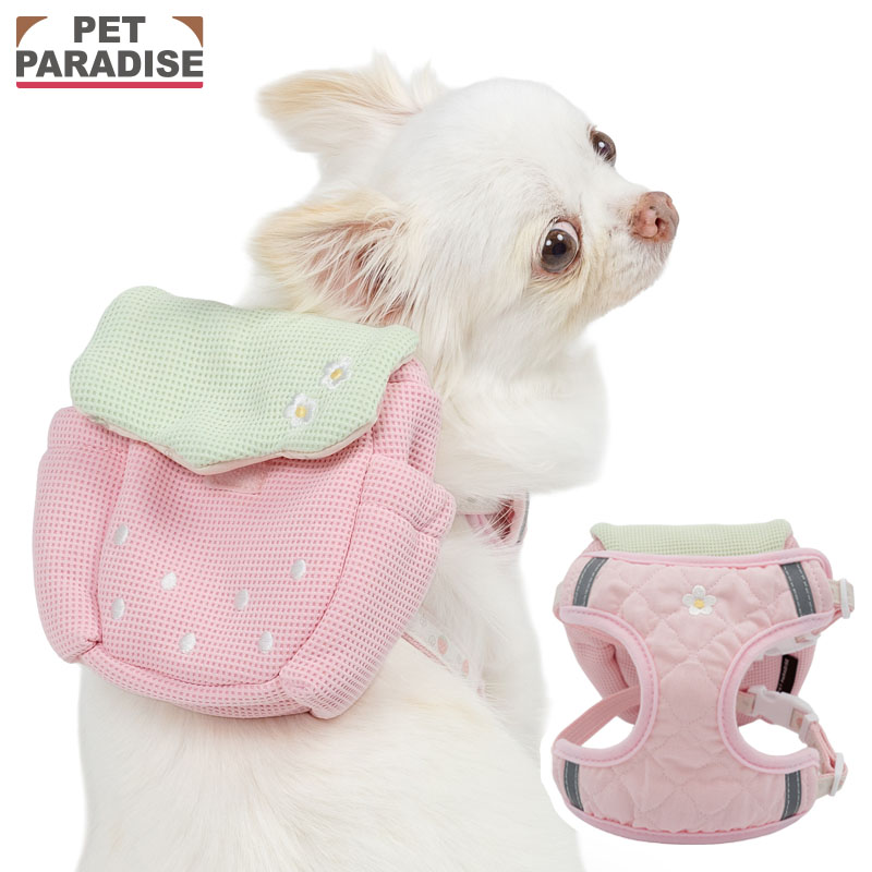 PET PARADISE（ペットパラダイス） 犬 ハーネス 苺花 リュック付き