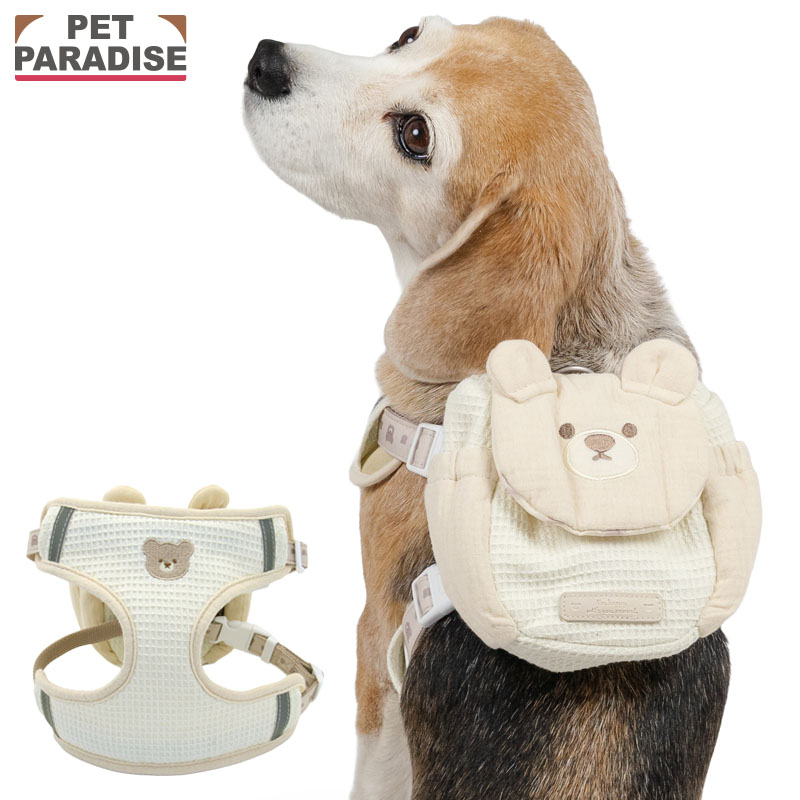 PET PARADISE（ペットパラダイス） 犬 ハーネス くまさん リュック付き