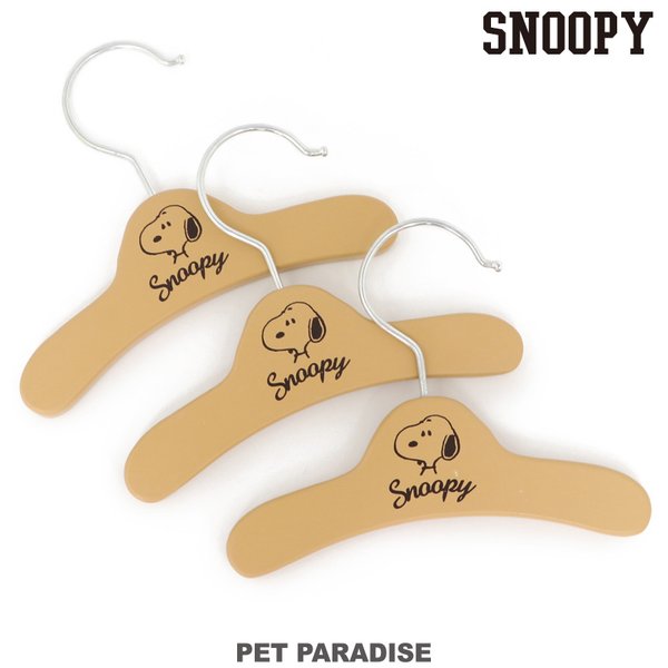SNOOPY 犬 服 収納 ハンガー ラック おしゃれ スヌーピー 猫