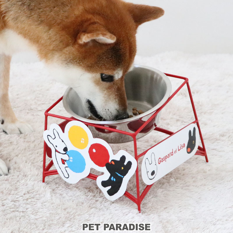 PET PARADISE（ペットパラダイス） リサとガスパール 犬 食器 風船柄