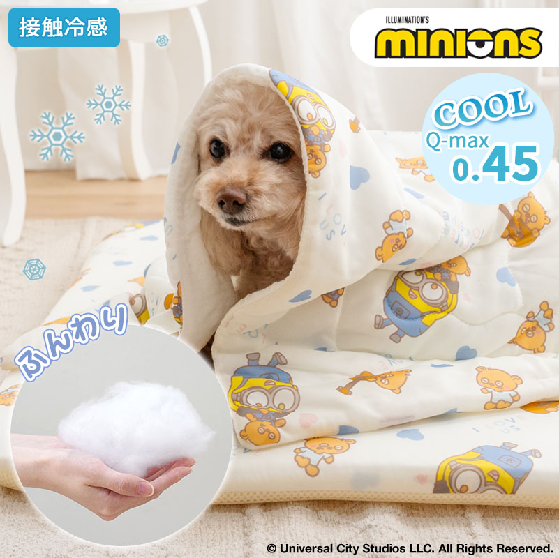 MINIONS（ミニオンズ） ミニオン 犬 ブランケット 夏用 ボブ ティム