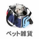 人気SALEセール ペットカート スヌーピー ステップイン デラックス バギー ペットパラダイス - 通販 - PayPayモール 小型犬 多頭 犬 猫 キャリー 多頭用 折り畳み 新品最新作