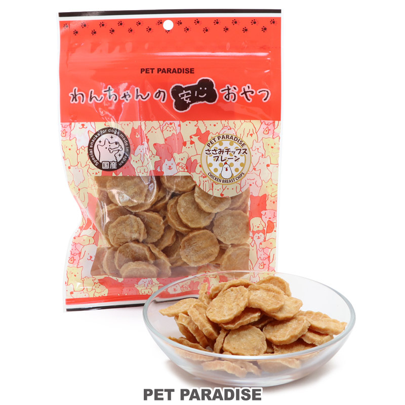ルージュ♡⸝꙳　犬のおやつ 33909717.jpg