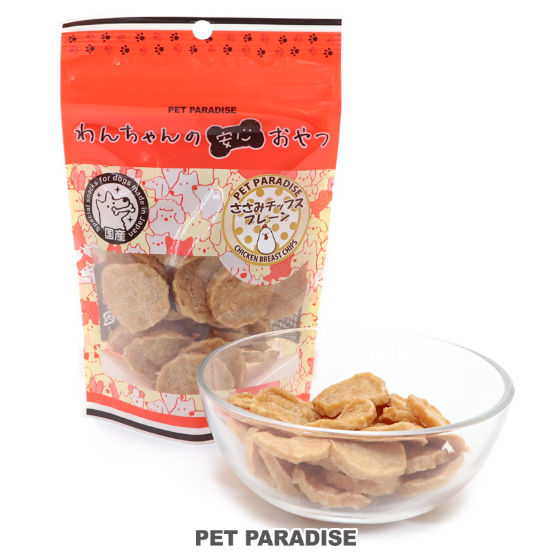＊フライドチキンさま専用＊愛犬のおやつ グランデリ ワンちゃん専用おっとっと チキン&チーズ味 100g