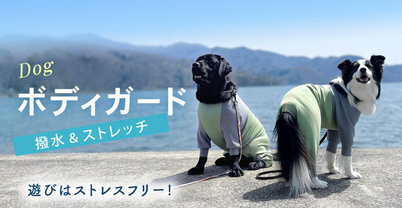 ペットパラダイス - 愛犬とのレジャーにアクティブウェア＆雑貨｜Yahoo