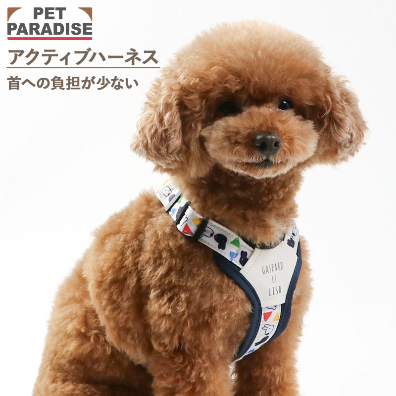 PET PARADISE（ペットパラダイス） リサとガスパール 犬 ハーネス 三角