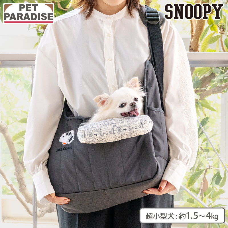 SNOOPY（スヌーピー） 12/25までP5倍 犬 キャリーバッグ ジョークール